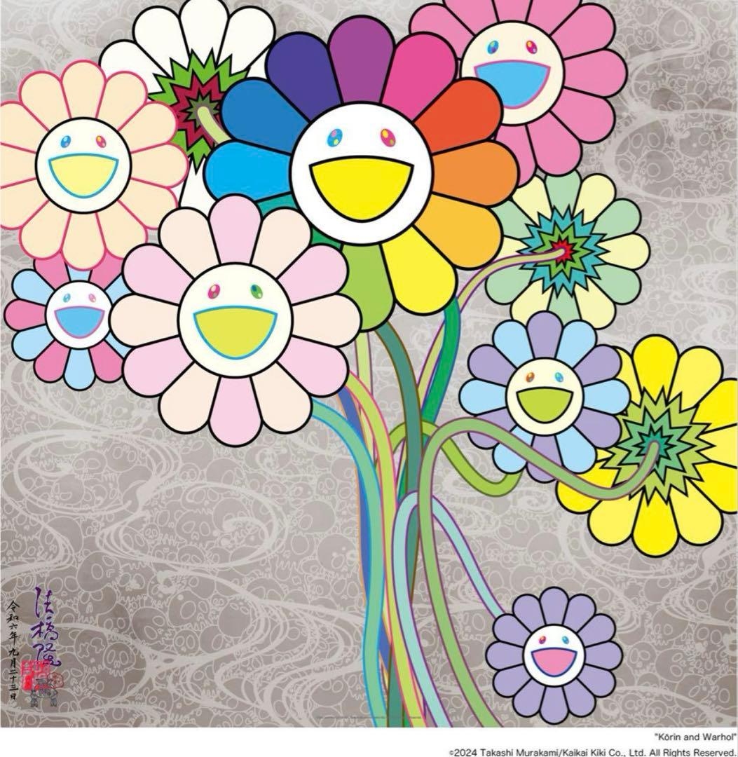 村上隆 光琳とウォホール ED300 - メルカリ