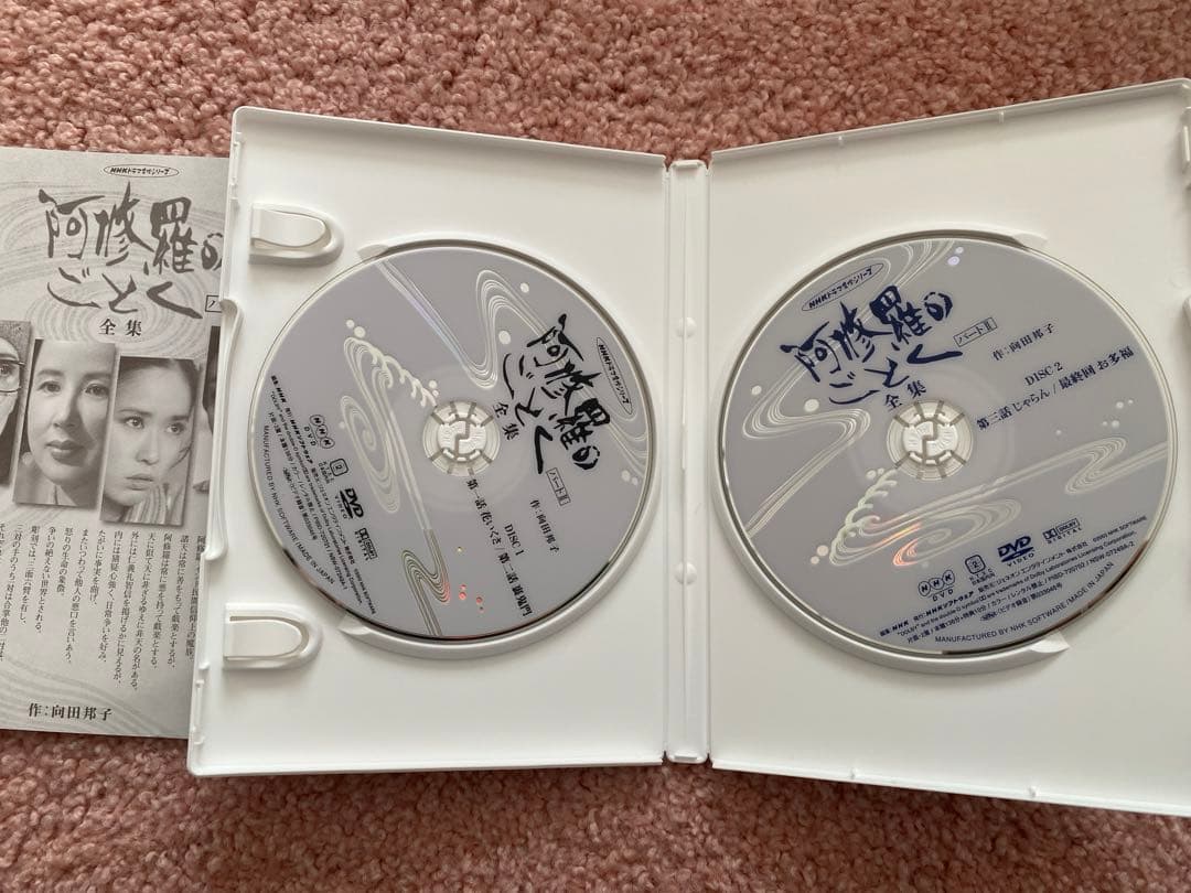 阿修羅のごとく 全集 DVD＋パート2 DVD