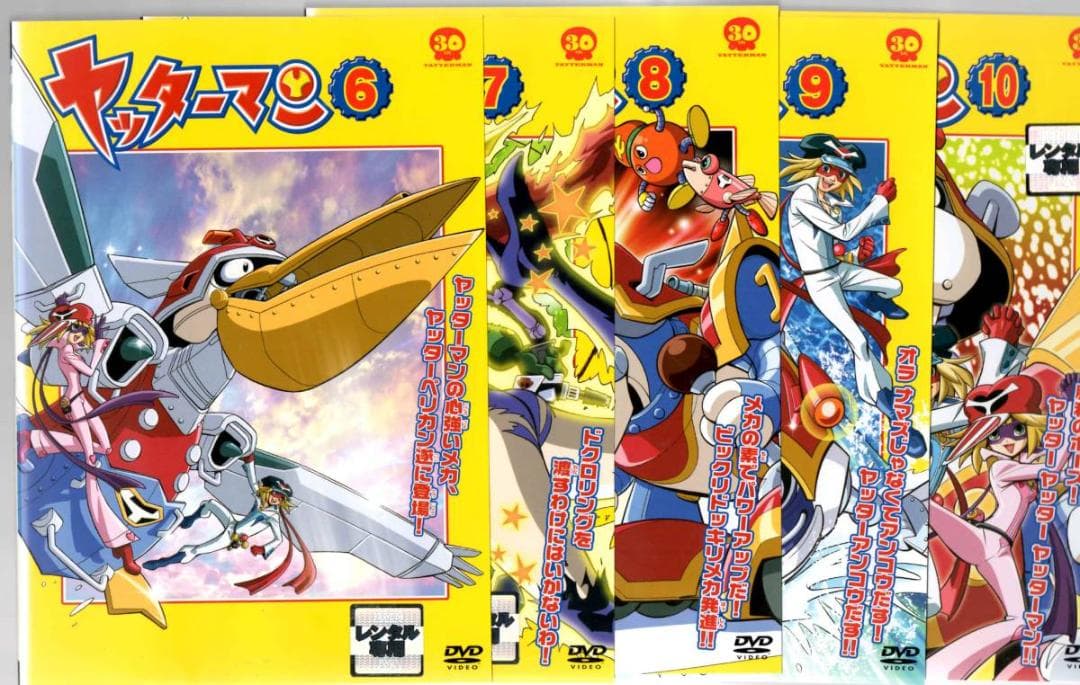 ● ヤッターマン　２００８　全２１巻 ケース無●レンタルDVD