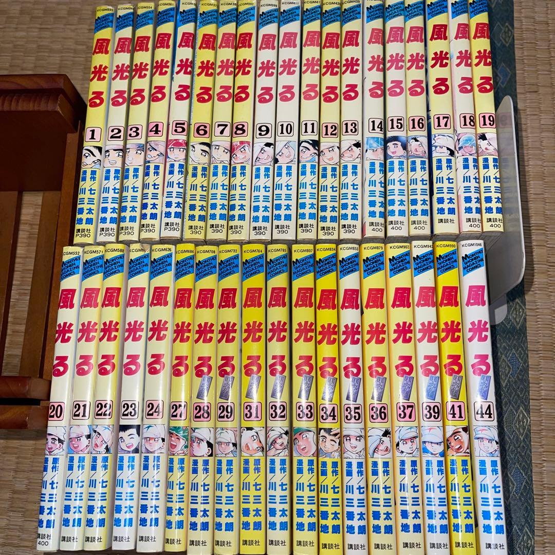 【限定出品】4P田中くん 風光る～甲子園～ 天のプラタナス