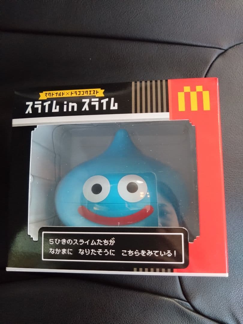 新品】マクドナルド ドラゴンクエストコラボ スライム ドラクエ マック
