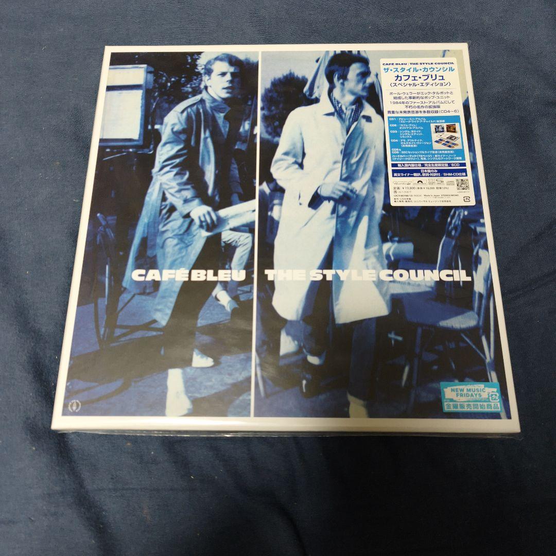 カフェ・ブリュ〈スペシャル・エディション〉 ザ・スタイル・カウンシル / カフェ・ブリュ（スペシャル