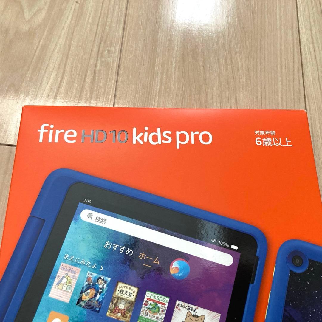 《保証有》Amazon Fire HD 10 キッズプロ 第13世代 10.1型