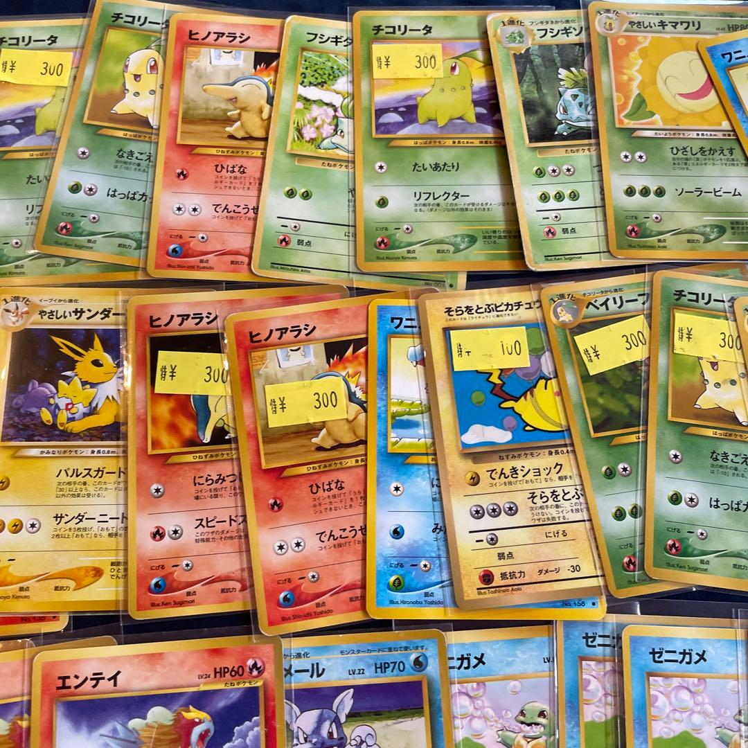 ポケモンカードセット 旧裏 ノーマル まとめ売り 350枚以上 - メルカリ