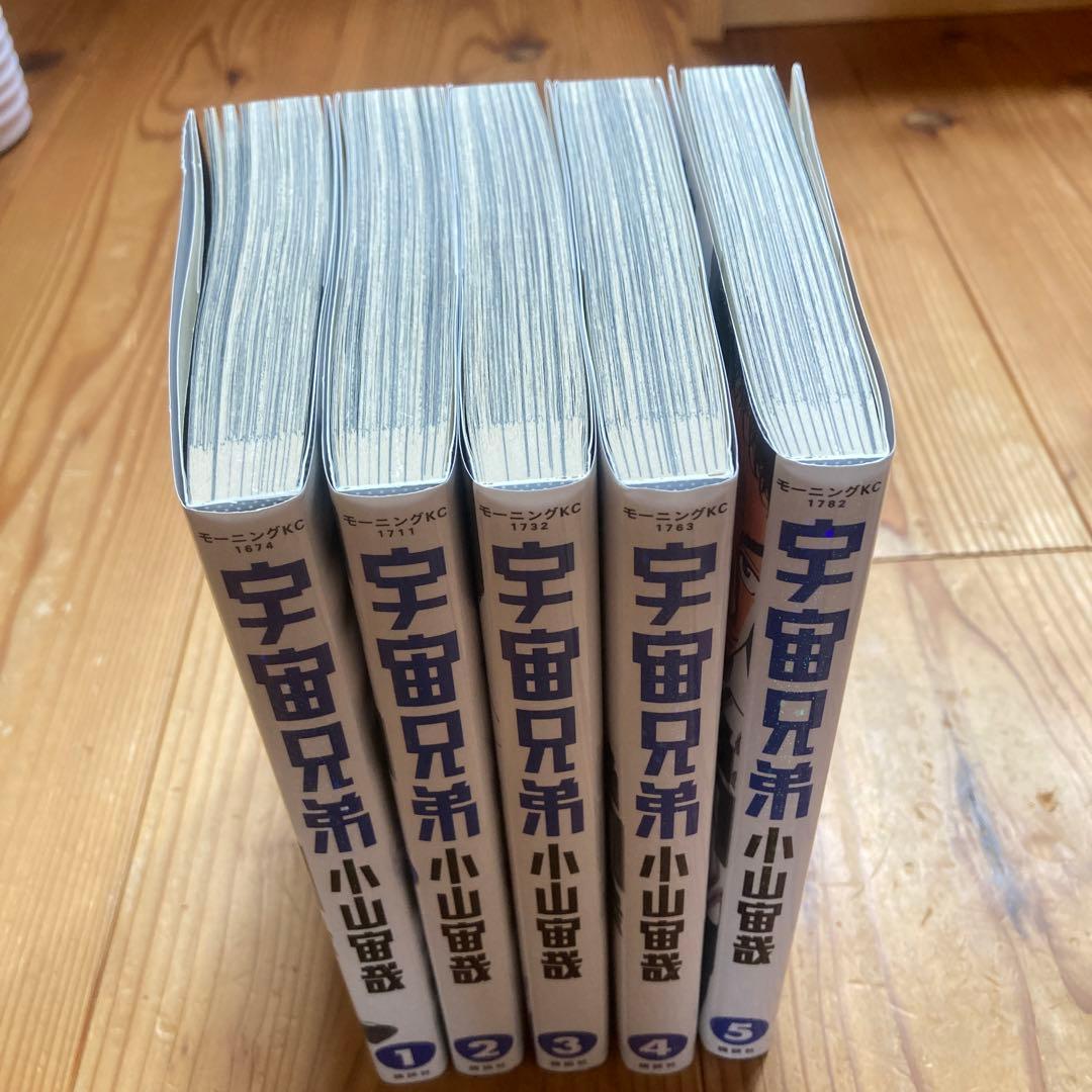 全巻セット【宇宙兄弟】1-41巻マンガ小山宙哉 - メルカリ