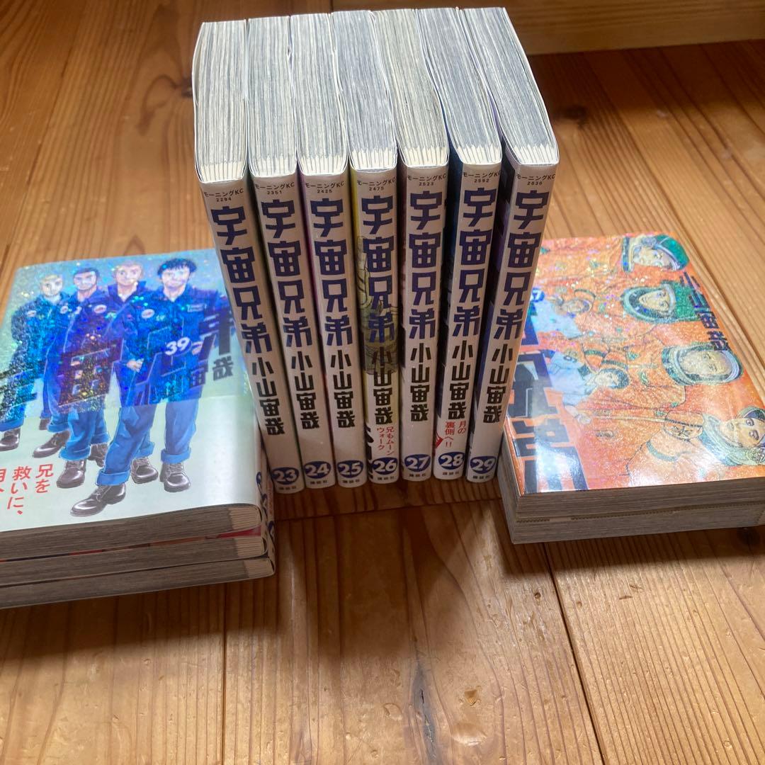 全巻セット【宇宙兄弟】1-41巻マンガ小山宙哉 - メルカリ