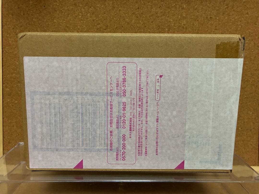 【未開封】S.H.Figuarts（真骨彫製法） イーヴィルティガ　フィギュア