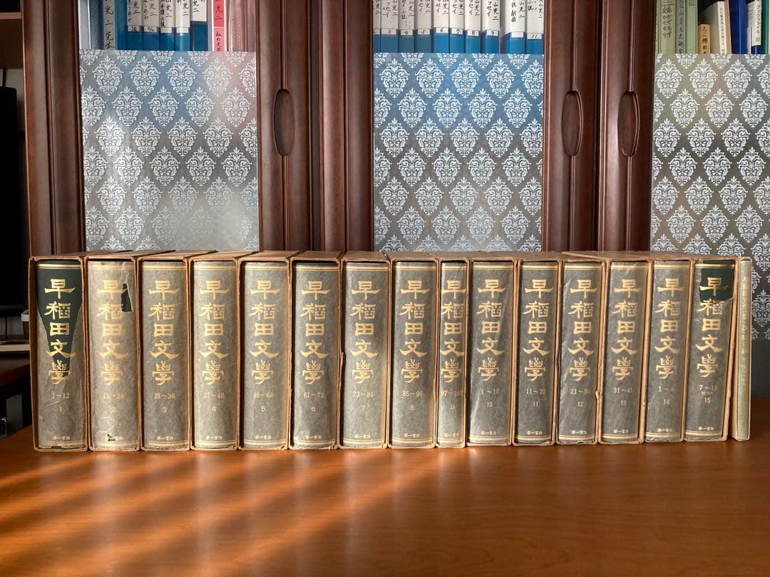 早稲田文学」 復刻合本 第一次第1～3期 総目録共全