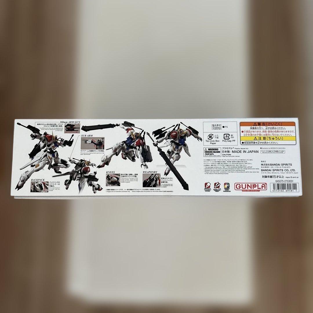初版 ガンダム バルバトスルプス 1/100スケール未組立 鉄血の