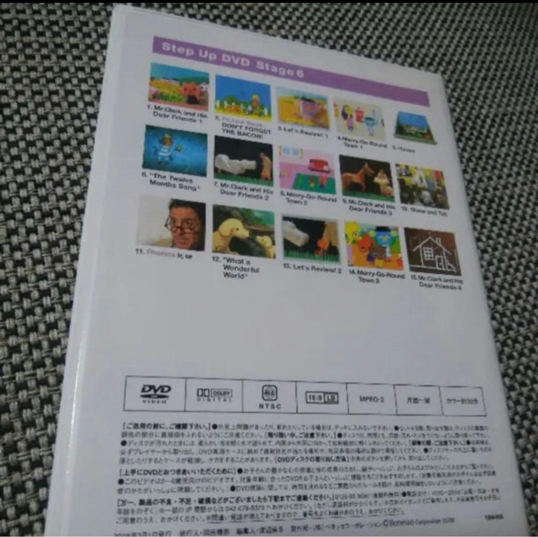 子供向けDVDコレクション 全30巻
