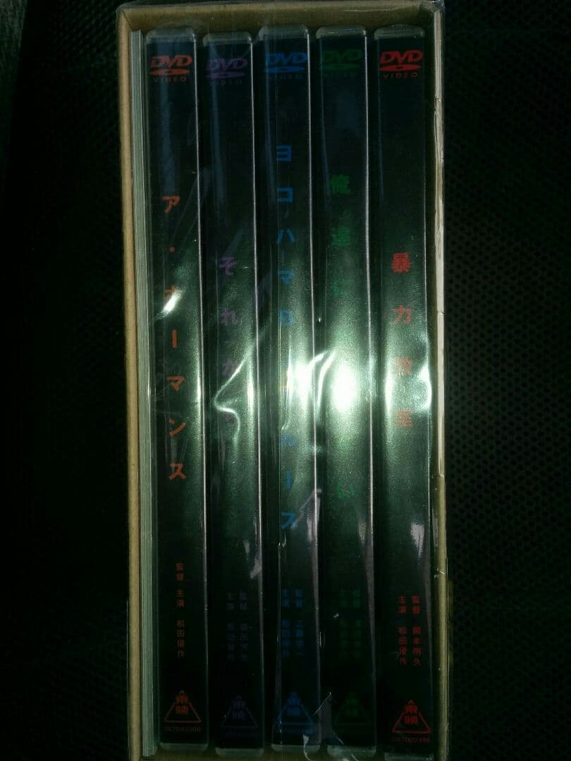 新品未開封品　THE 優作　BOX 17th　DVD