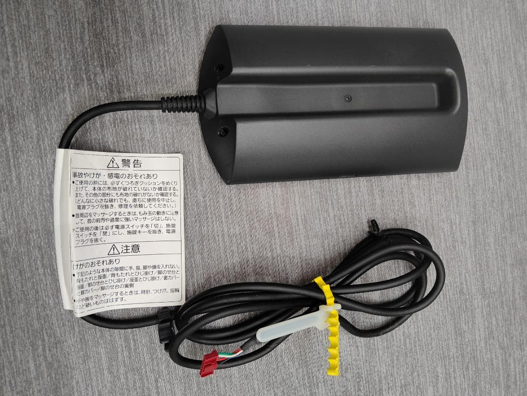 マッサージチェア部品（EP-MA70）リモコン◇Panasonic - メルカリ