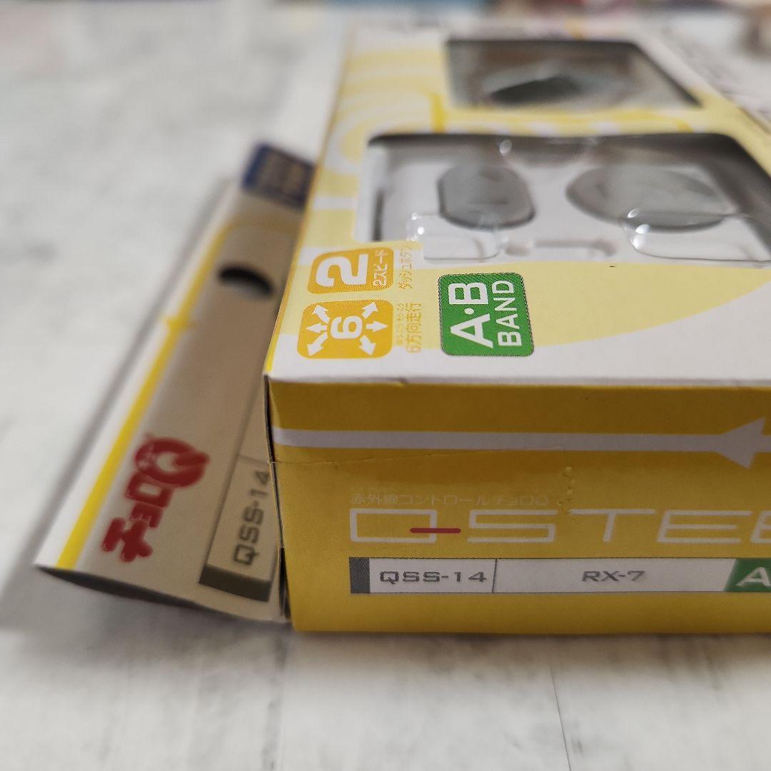 タカラトミー チョロQ Qステア マツダ RX-7 - メルカリ