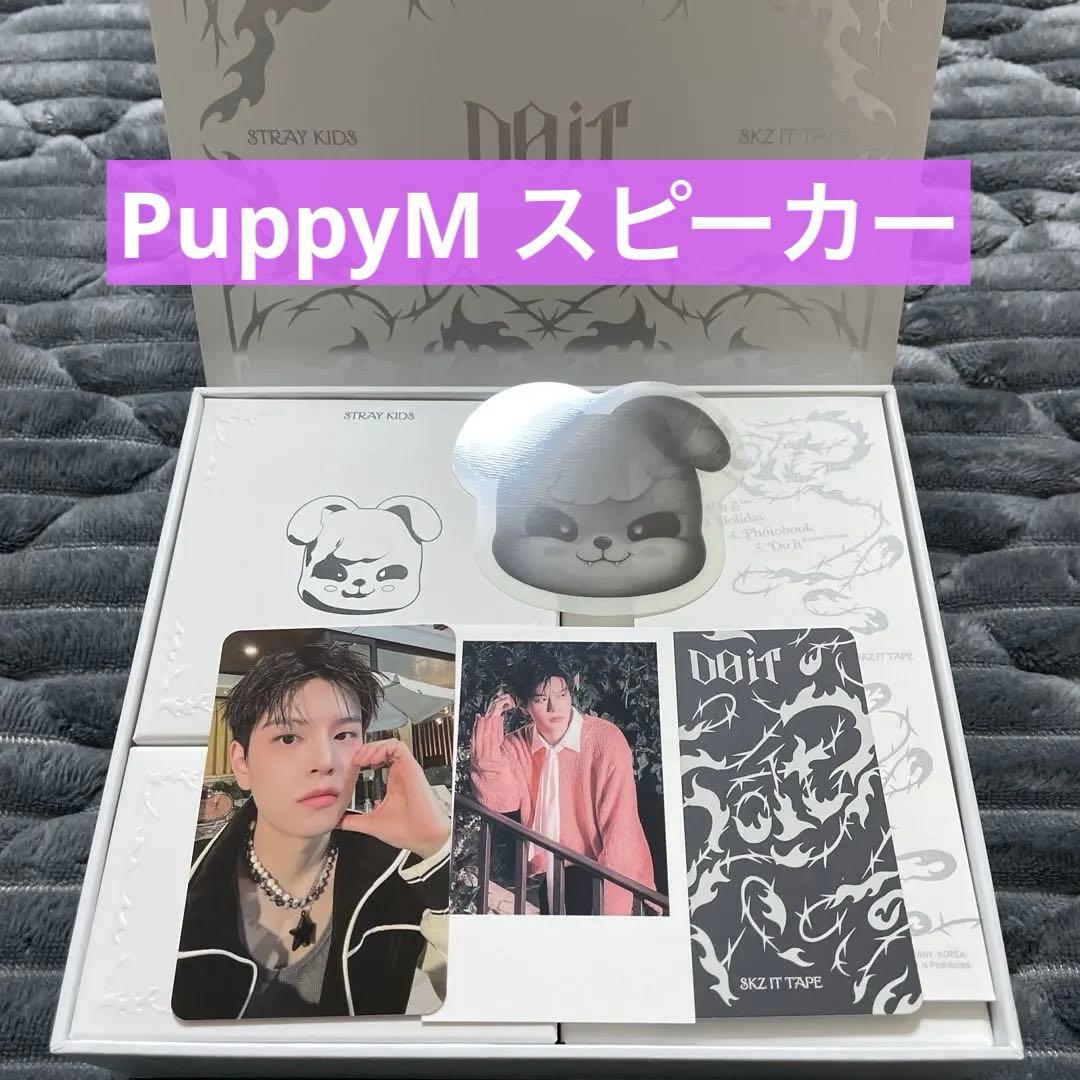 StrayKids DO IT EVIL スンミン PuppyM スピーカー - メルカリ