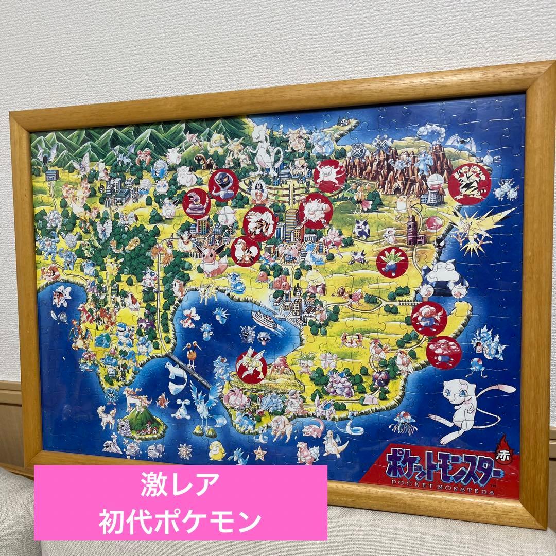 激レア☆初代ポケモン 1996年 ジグソーパズル - メルカリ