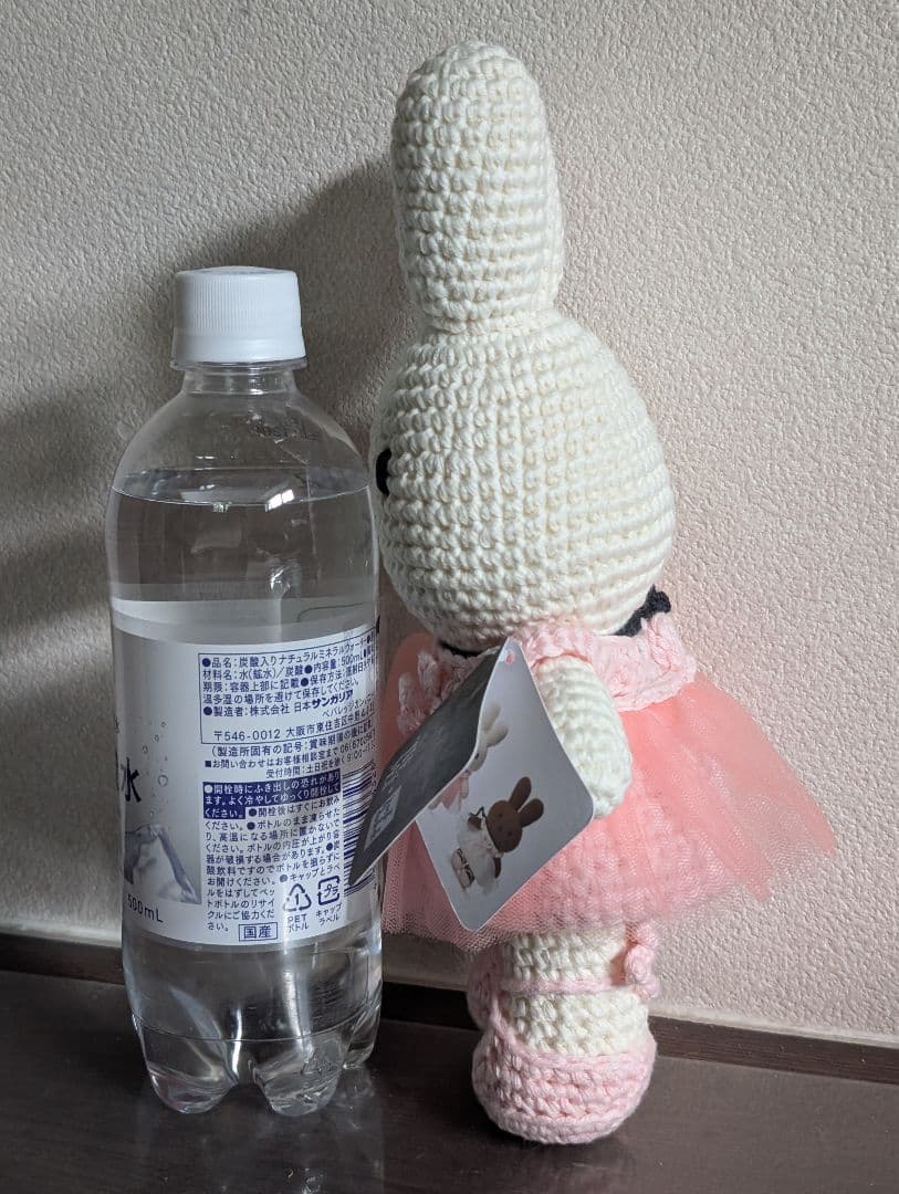 ミッフィー エドガー・ドガ ダンス教室METコラボJUST DUTCHあみぐるみ