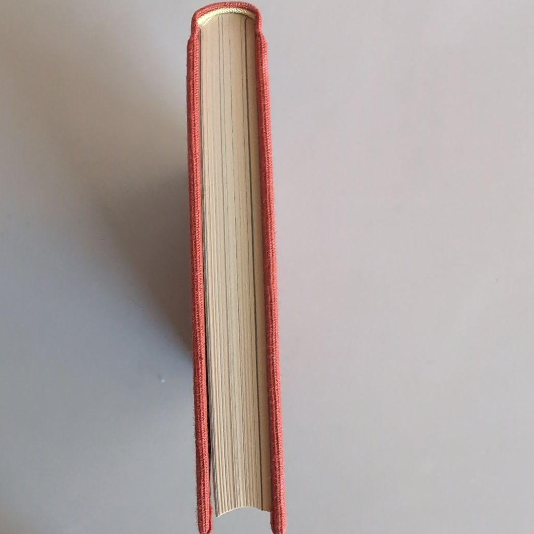 【老舗考】安田武　著