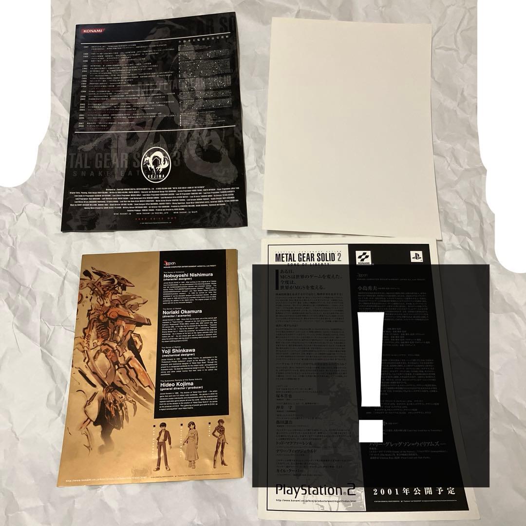 パンフレット メタルギアソリッド4 プレスシート ZOE - メルカリ