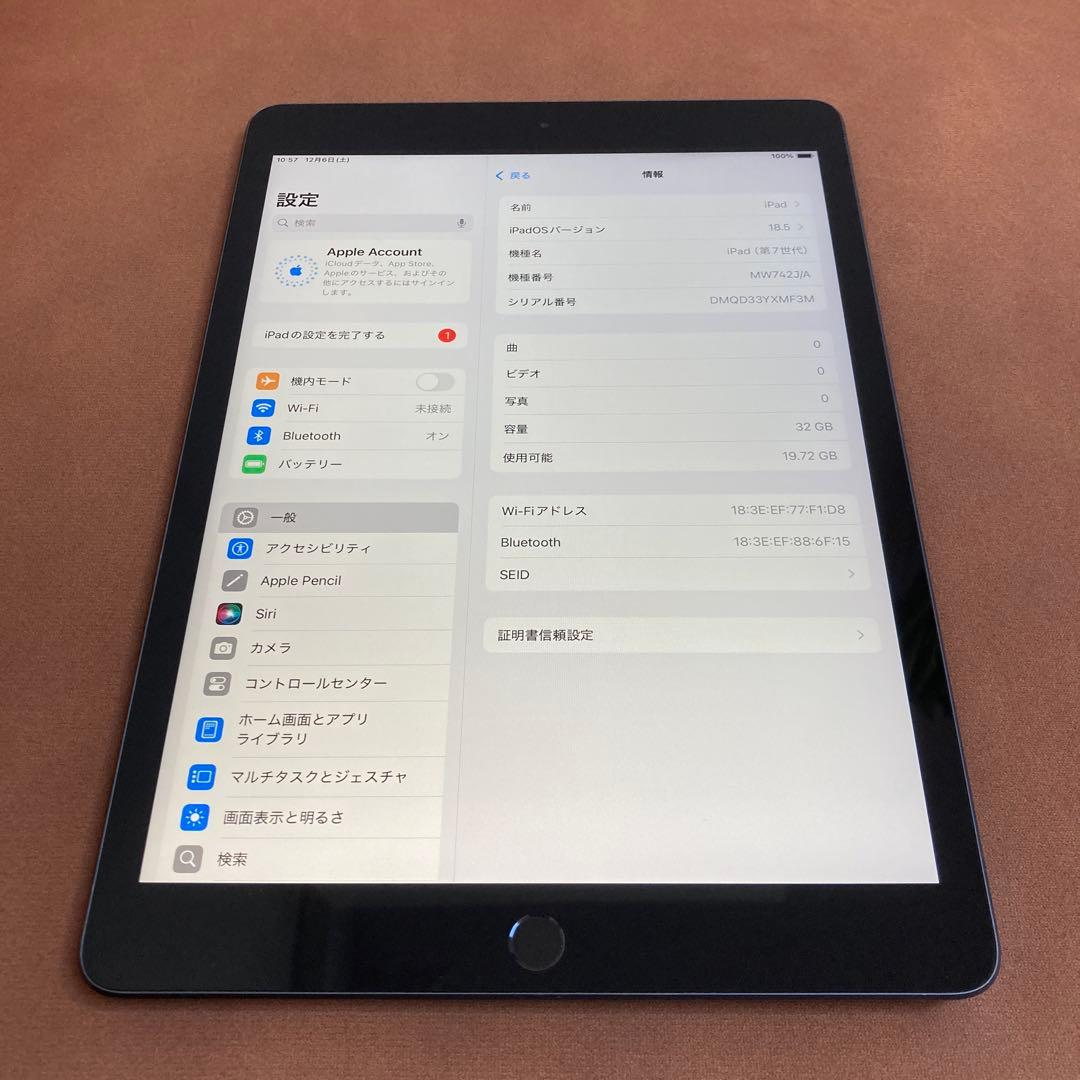 3116【早い者勝ち】電池良好☆iPad7 第7世代 32GB WIFIモデル☆ 4116【早い者勝ち】電池最良好☆iPad7 第7世代 32GB SIMフリー