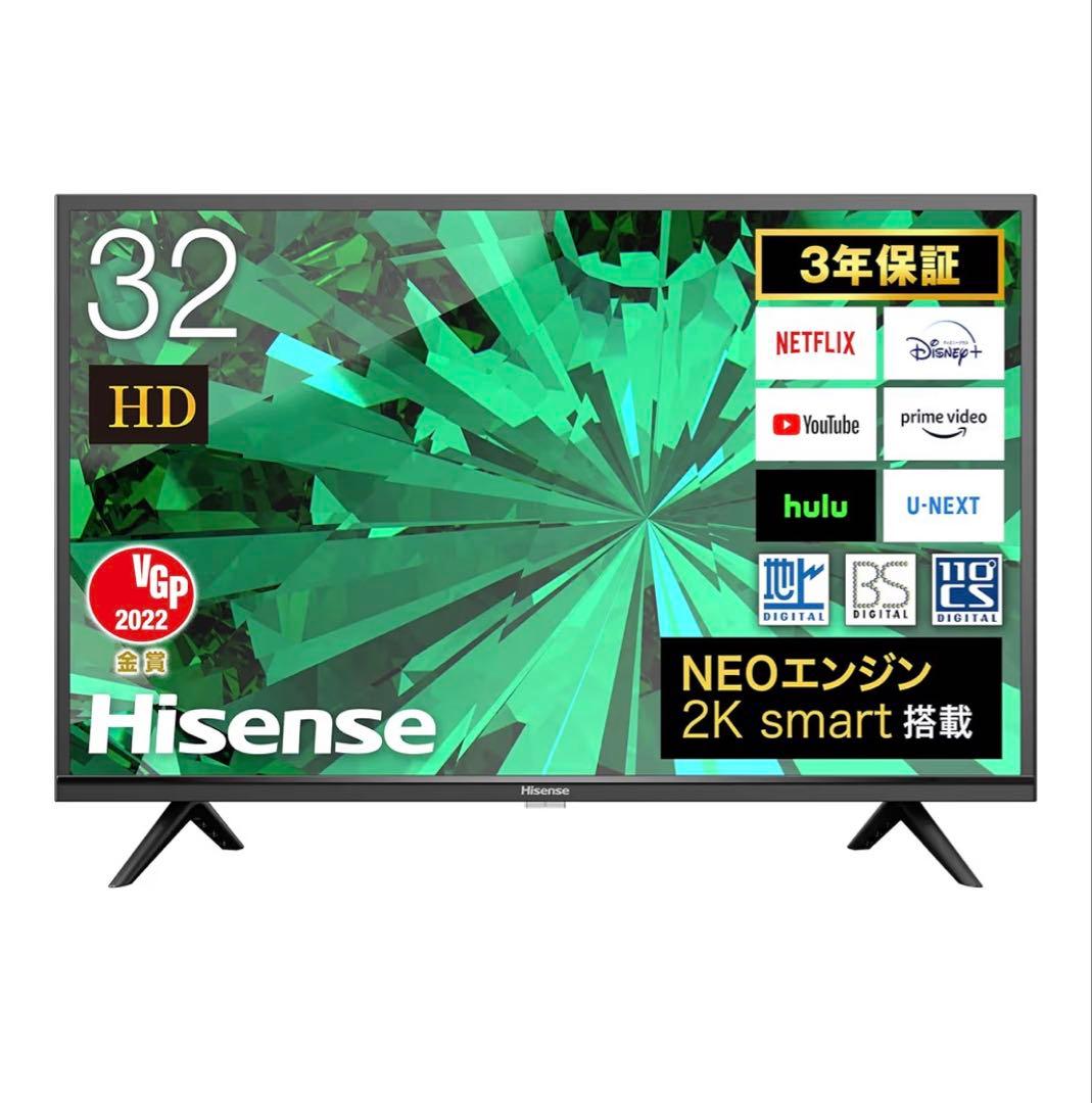 ハイセンス 32V型 ハイビジョン 液晶テレビ 32A45G Amazon.co.jp: ハイセンス 32V型 ハイビジョン 液晶テレビ 32A45G