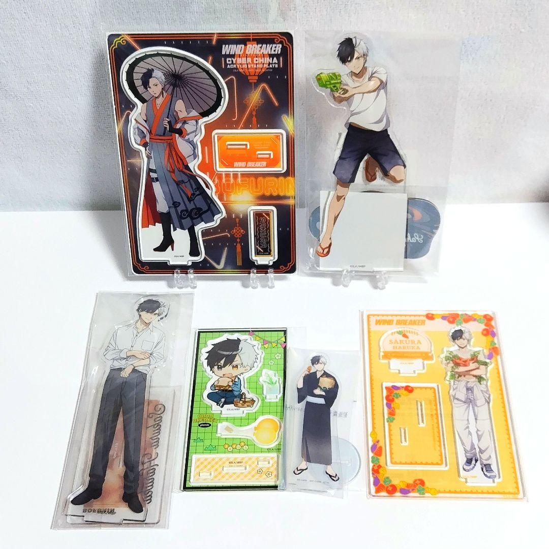 WIND BREAKER 桜遥 アクリルスタンド アクスタ グッズ セット - メルカリ