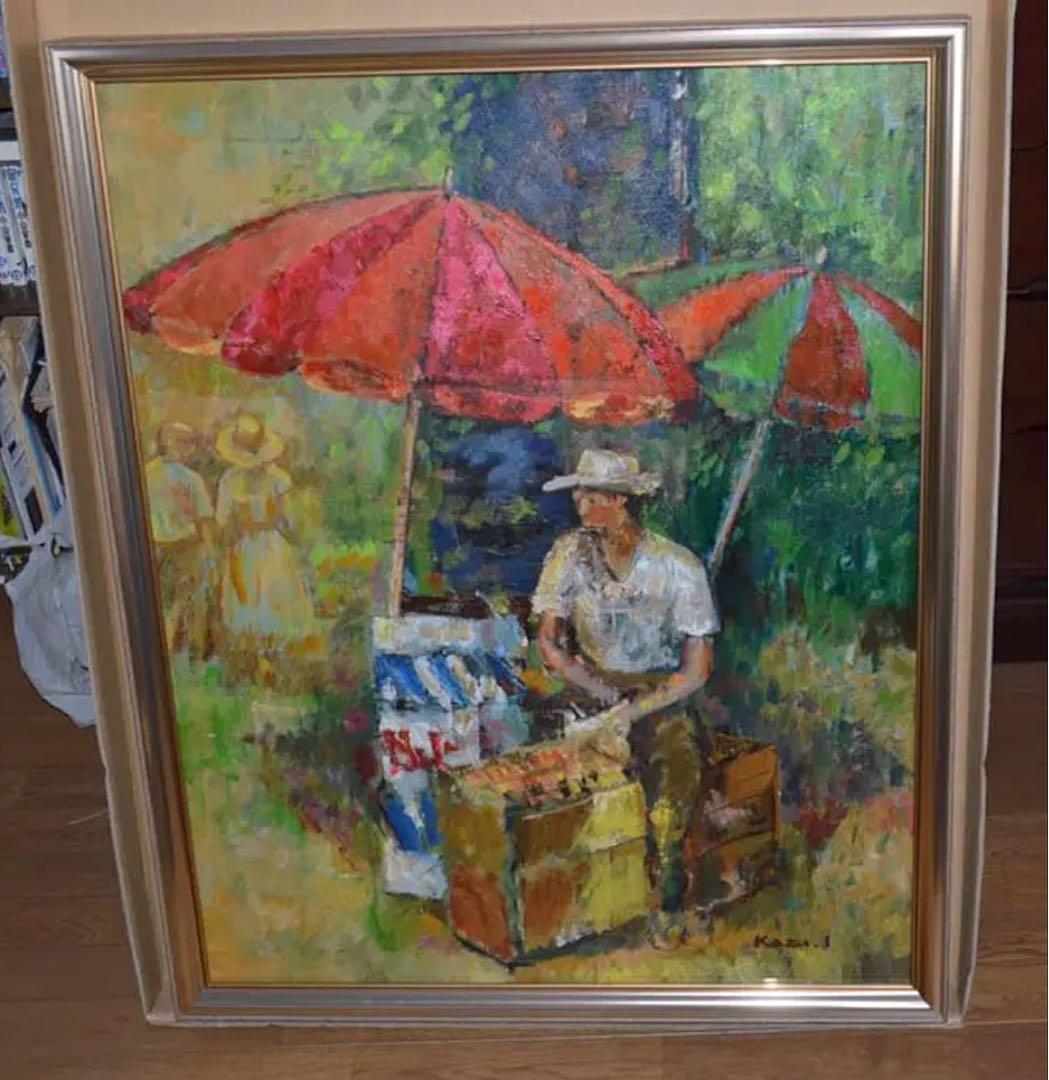 井上和久油彩画 アイス売りの男