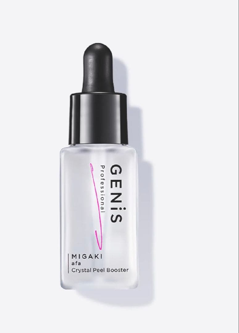 GENISジェニス　クリスタルピールブースター《角質美容液》30ml ３本セット