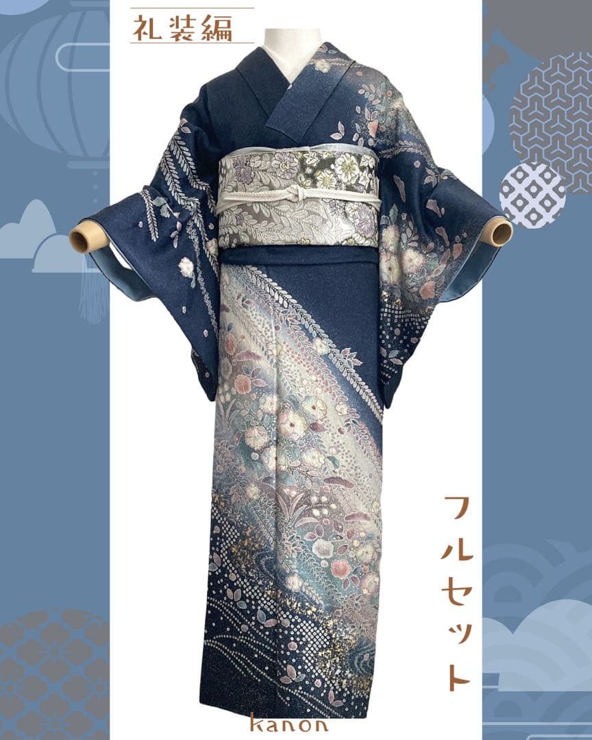 辻ヶ花 訪問着 正絹 フルセット パーティー 入学式 卒業式 NO24 - メルカリ