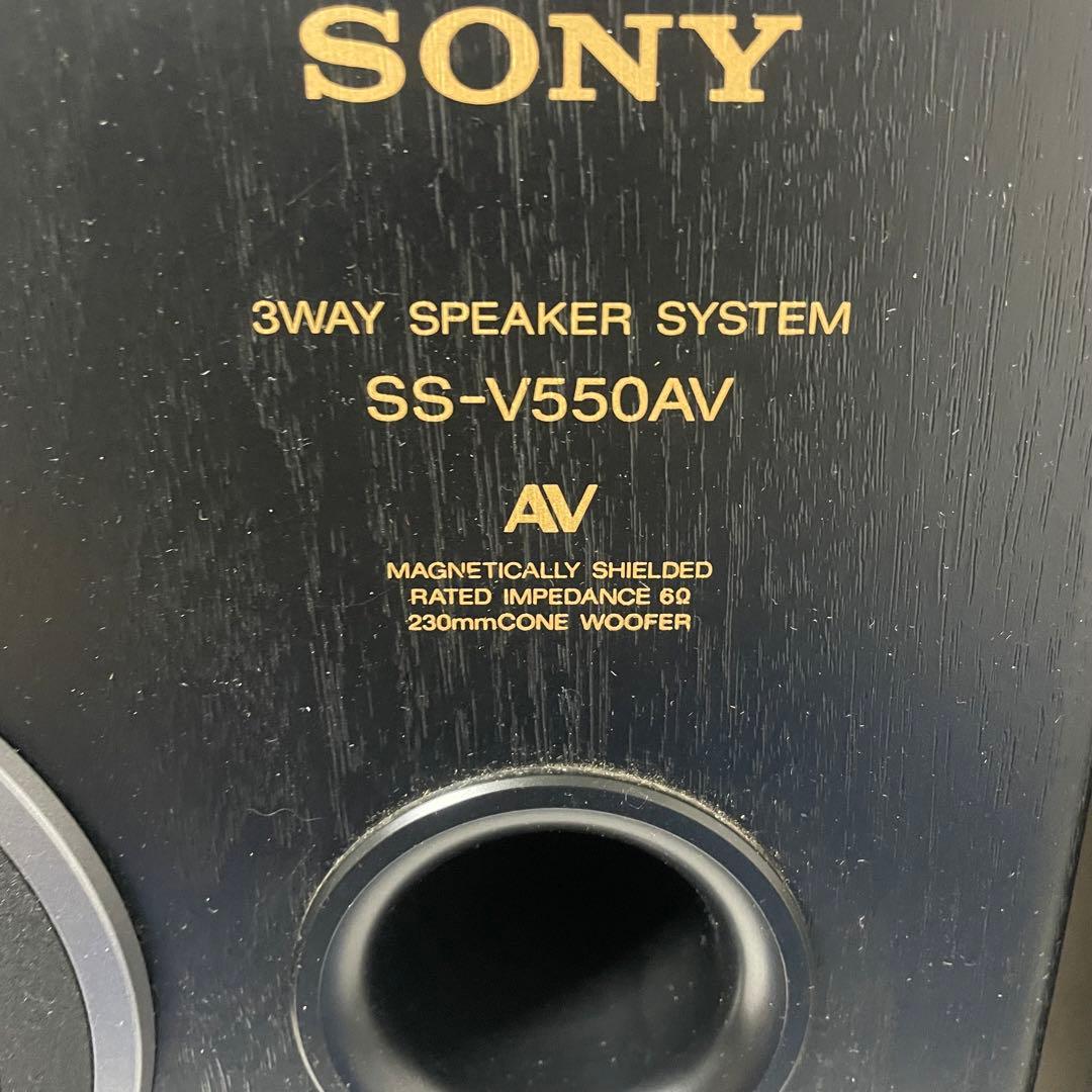 SONY SS-V550AV スピーカー 3WAY SPEAKER SYSTEM - メルカリ