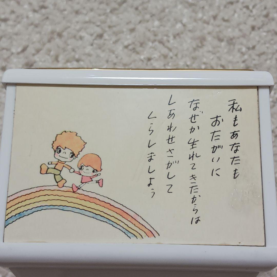 やなせたかし オルゴール ポエム 絵画サイン入り作品 詩 NHK 詞 希少