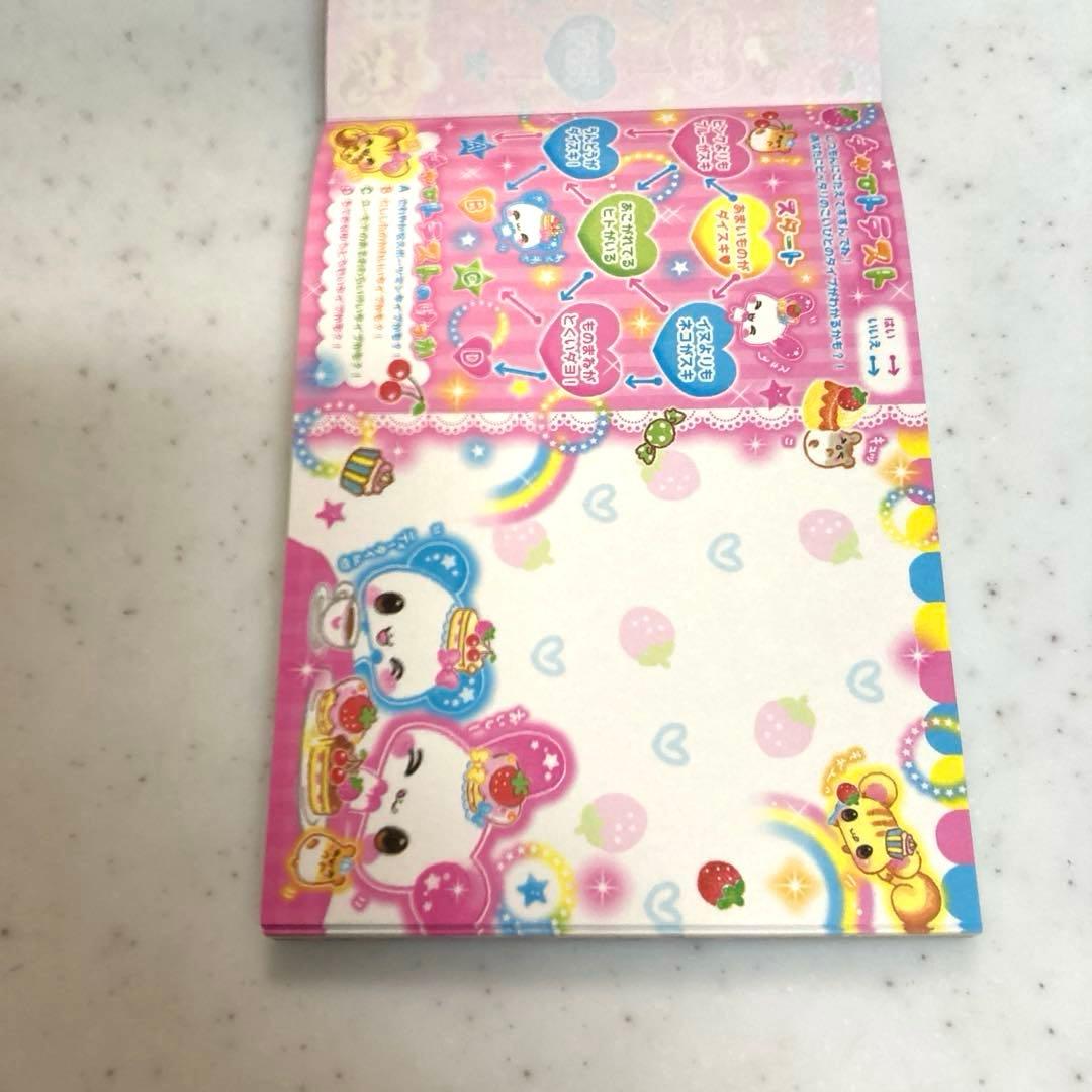 平成レトロ メモ帳 うつしっこメモ カミオジャパン わくわくスイート