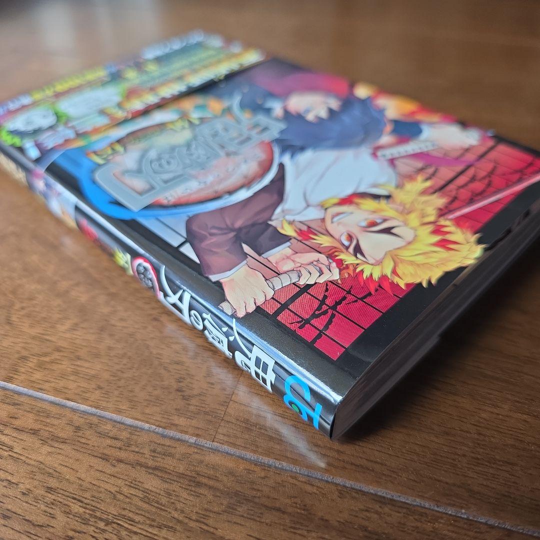 初版 帯付き】鬼滅の刃 外伝 平野 稜二 - メルカリ