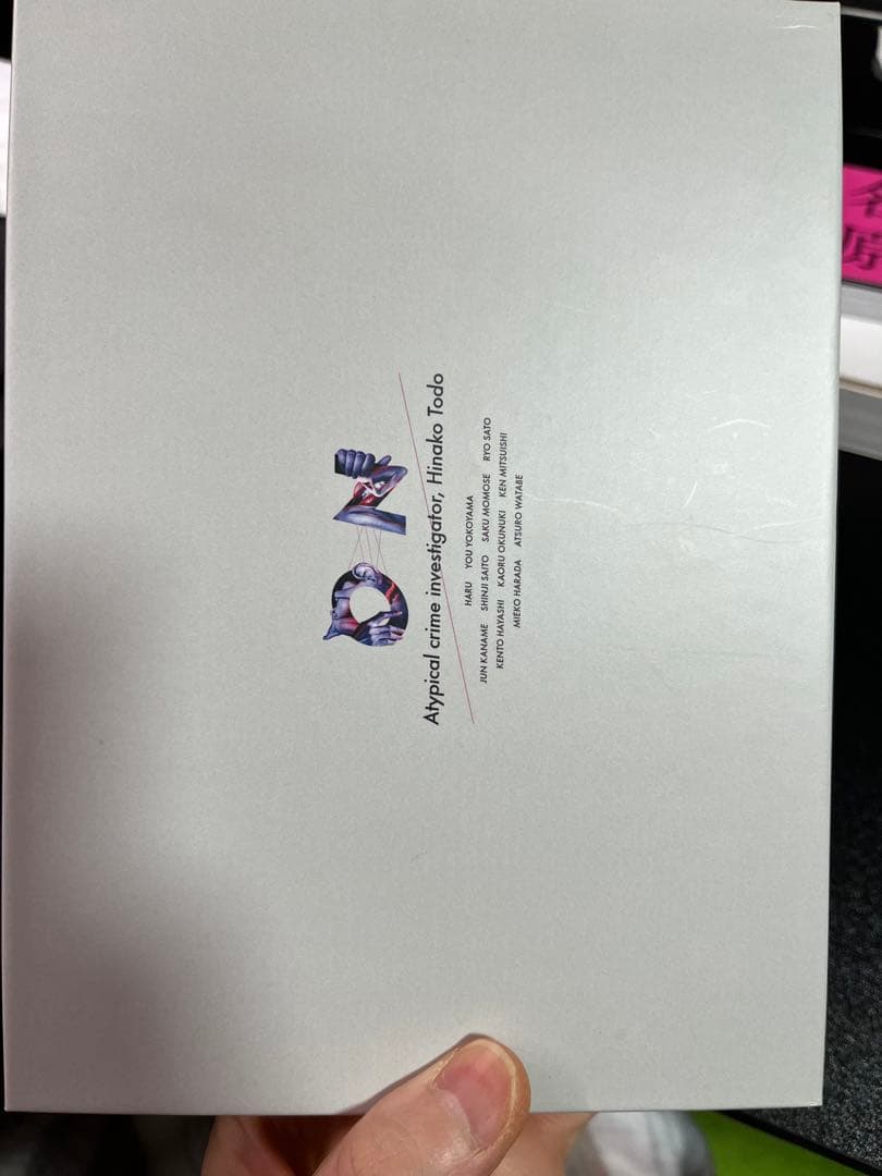 ON 異常犯罪捜査官 藤堂比奈子 ディレクターズ・カット版 ブルーレイBOX