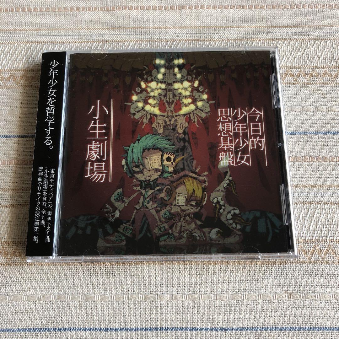 2003年版 METALLICA メタリカ 紙ジャケ一式+セイントアンガーの通販