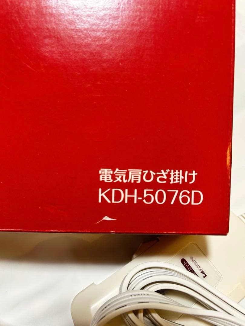 最終値下げ】KDH-5076D 電気毛布 電磁波カット | 激安通販のイーサプライ