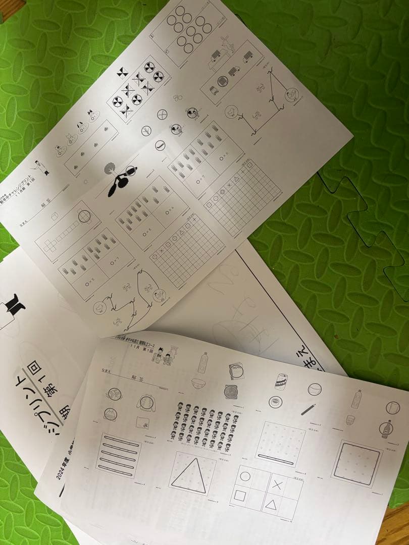 理英会プリント 小学校受験 年少 年中 学習プリント 難関私立 ピンポン