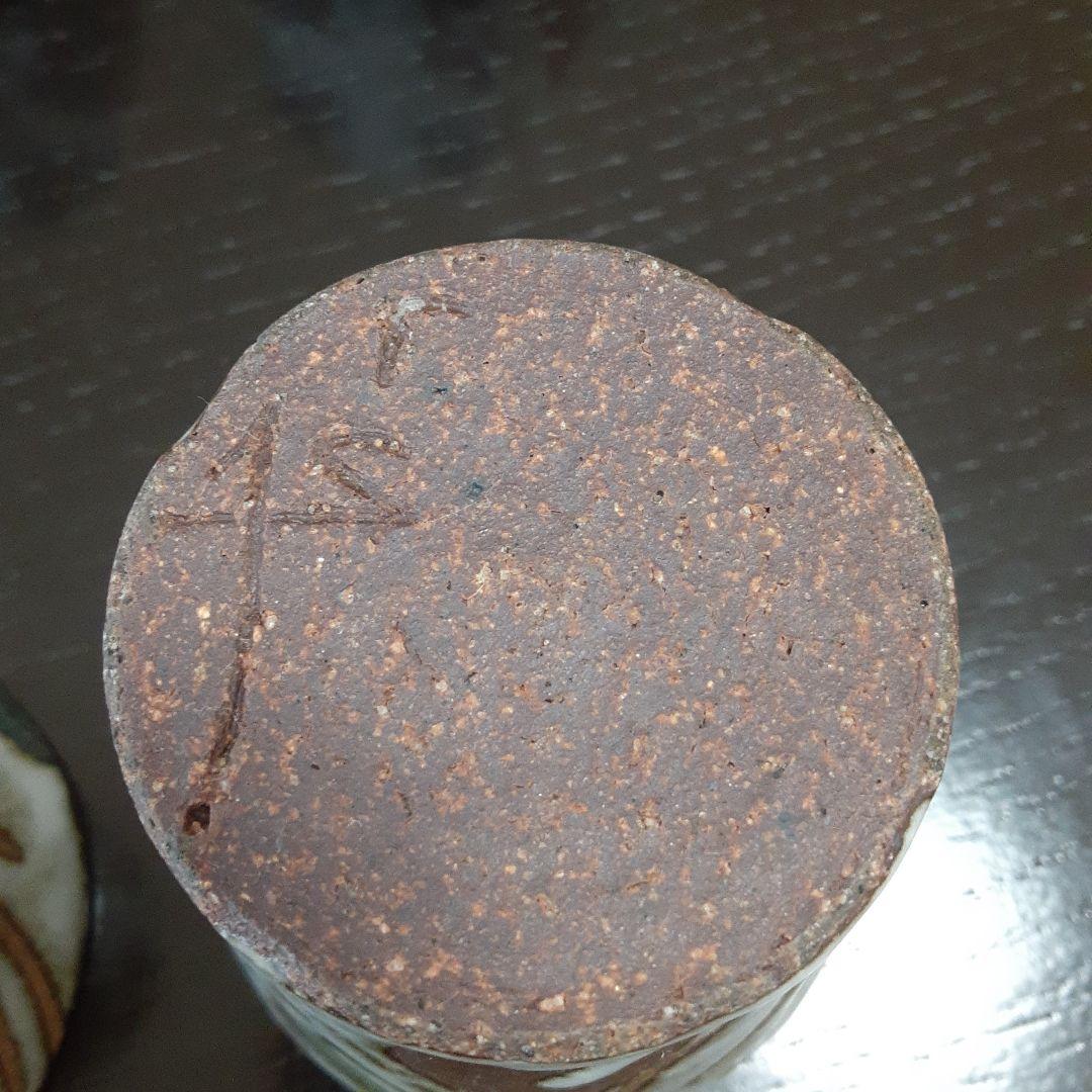 益子焼き フリーカップ 湯飲み 作家もの5個組