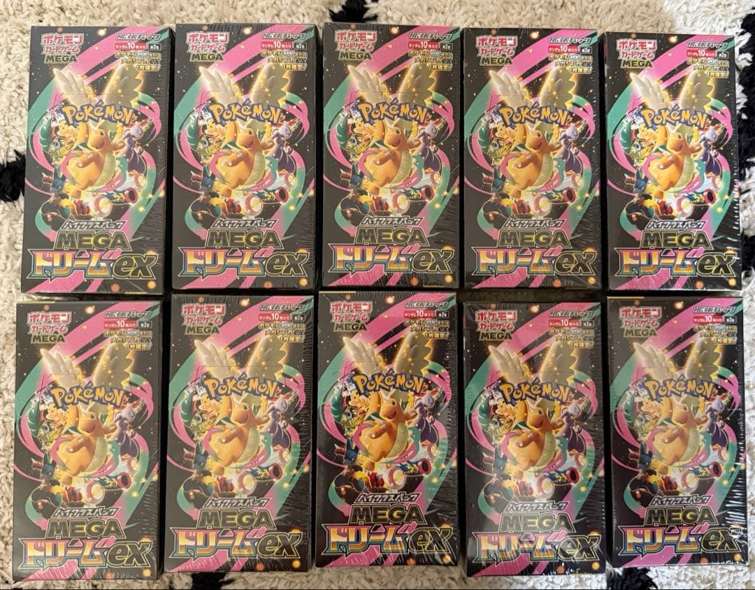 ポケモンカード　MEGAドリームex 10BOX 【シュリンク付き】 楽天市場】シュリンクつき ハイクラスパック MEGAドリームex ポケモン