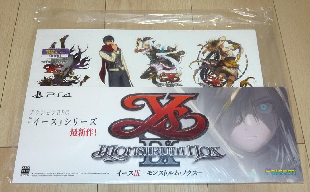 非売品★イースIX -Monstrum NOX- 店頭販促用 POPセット