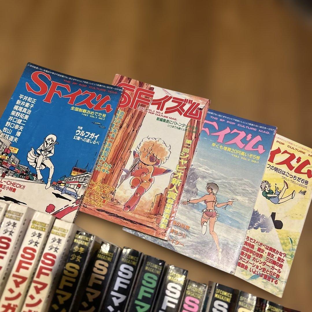 SFマンガ競作大全集 セット！鳥山明　江口寿史　吉田秋生　柴田昌弘