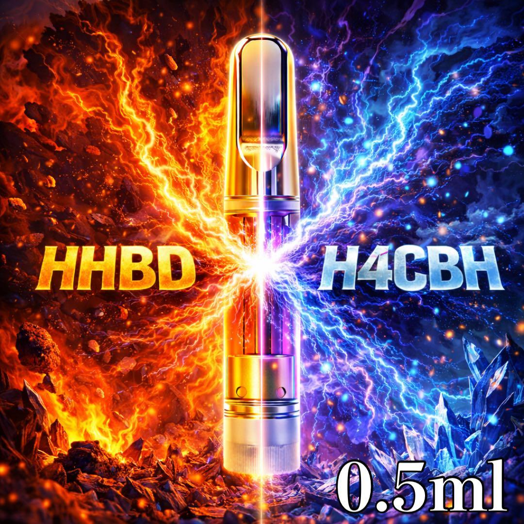 HHBD H4CBH 融合リキッド0.5ml# CBD CBN CRDH ●18 HHBDリキッド0.5ml# CBD CBN H4CBH CRDH ○18 - メルカリ