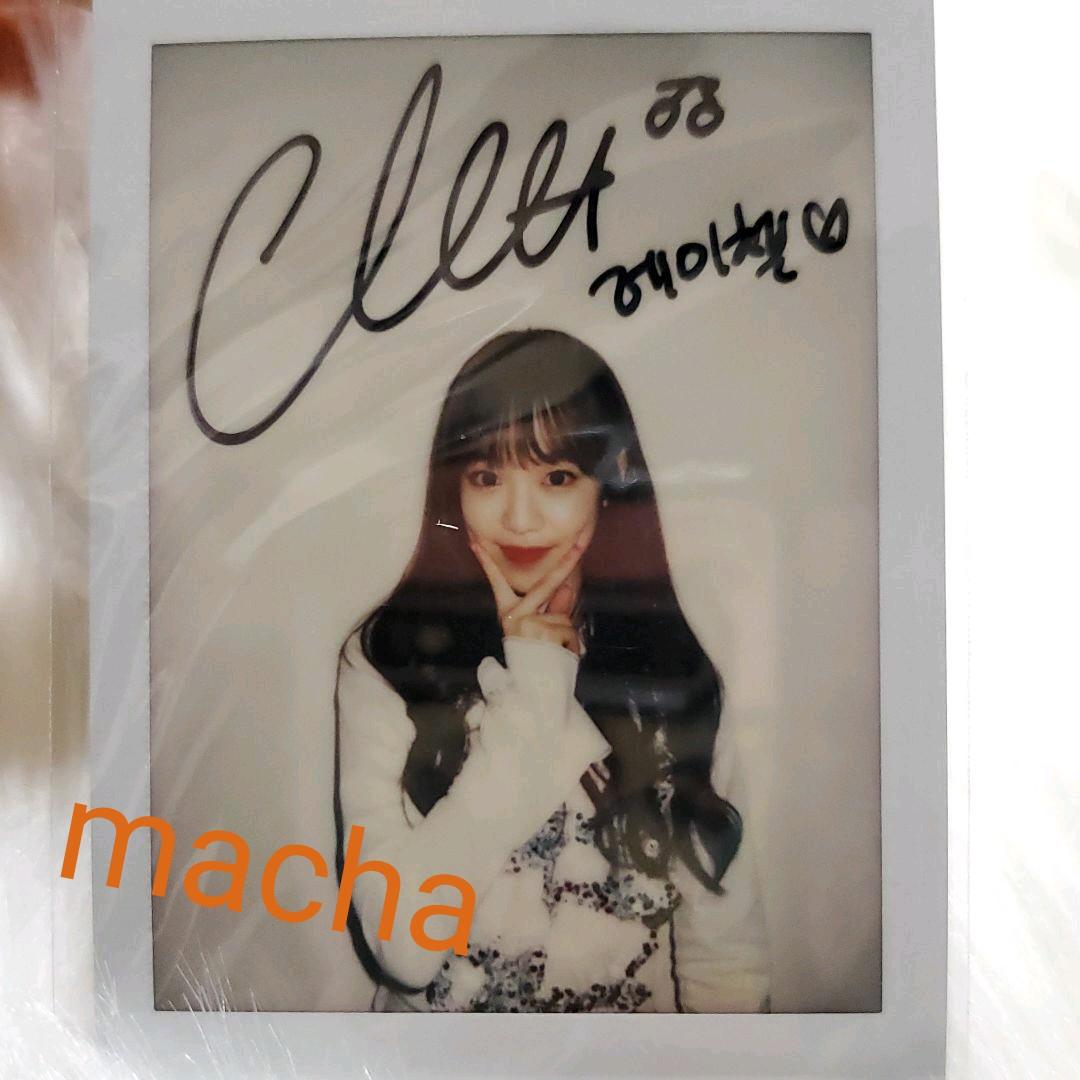 APRILレイチェル 直筆サイン入りチェキ 朱里 直筆サイン入りチェキ(A-7) – 闘道館