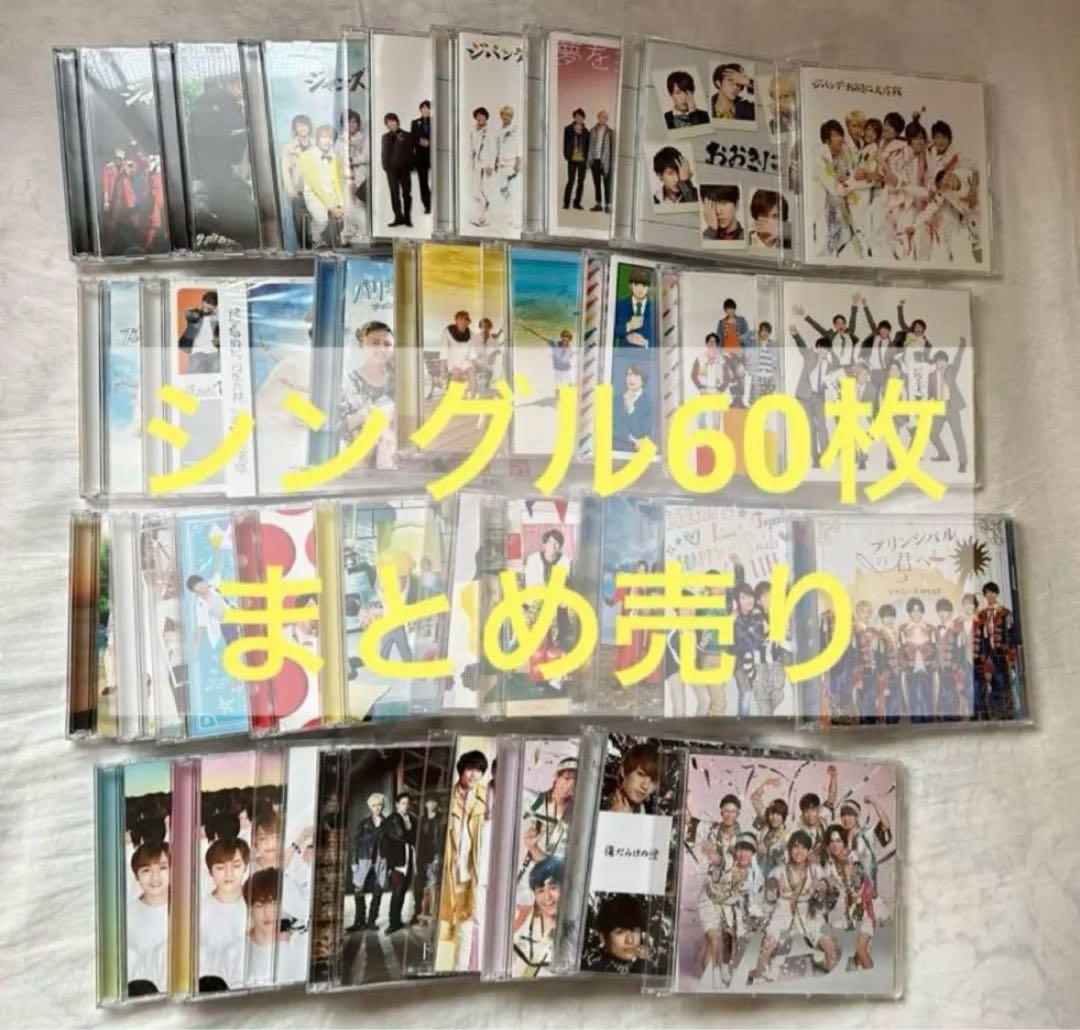【最終値下げ】WEST. ジャニーズWEST シングル60枚 最終値下げ】WEST．/ジャニーズWEST 小瀧望 トレカ、証明写真 - メルカリ