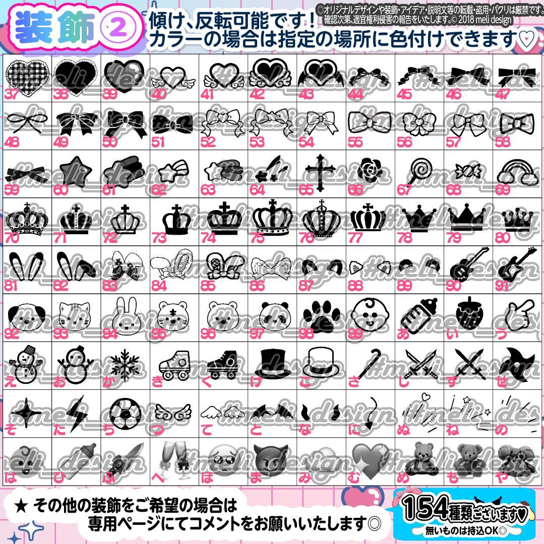 ハート ペンライト シート オーダー 承りますദ്ദി^._.^) - メルカリ