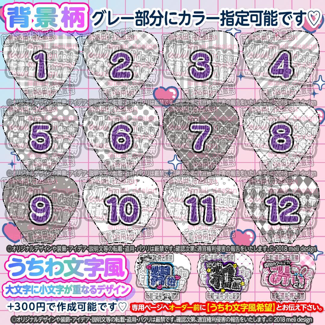 ハート ペンライト シート オーダー 承りますദ്ദി^._.^) - メルカリ