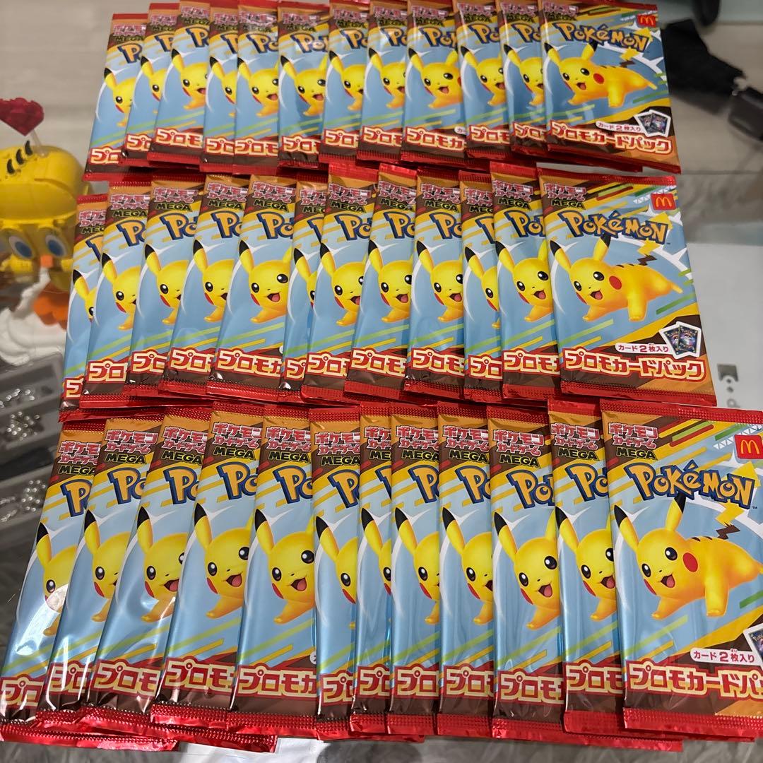 ポケモンカードゲーム マクドナルド　プロモパック 楽天市場】【正規品】 マクドナルド ポケモンカード プロモパック 限定