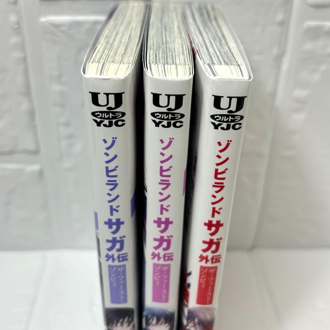 ゾンビランドサガ 外伝 全3巻セット - メルカリ