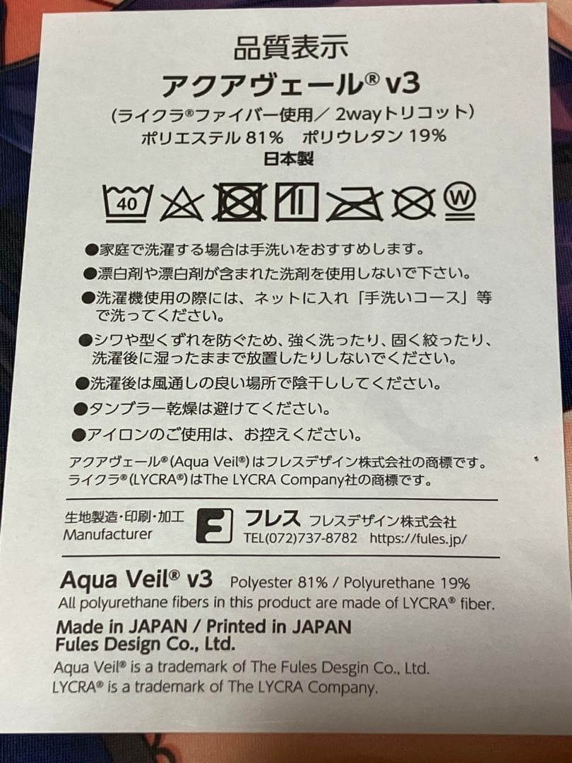 巣作りカリンちゃん シオン　抱き枕カバー アクアヴェール版