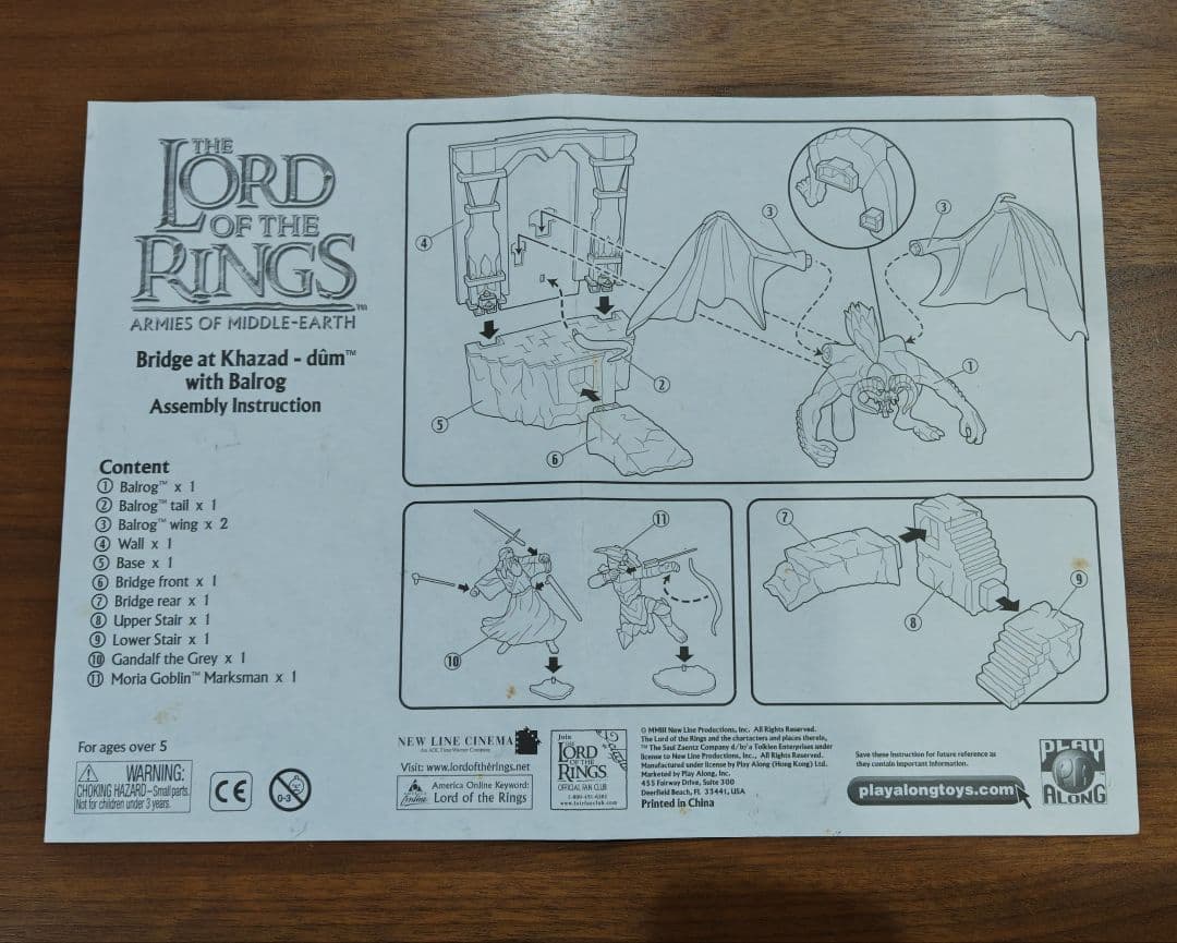 ロード・オブ・ザ・リング《 バルログとガンダルフの闘い 》大型フィギュア