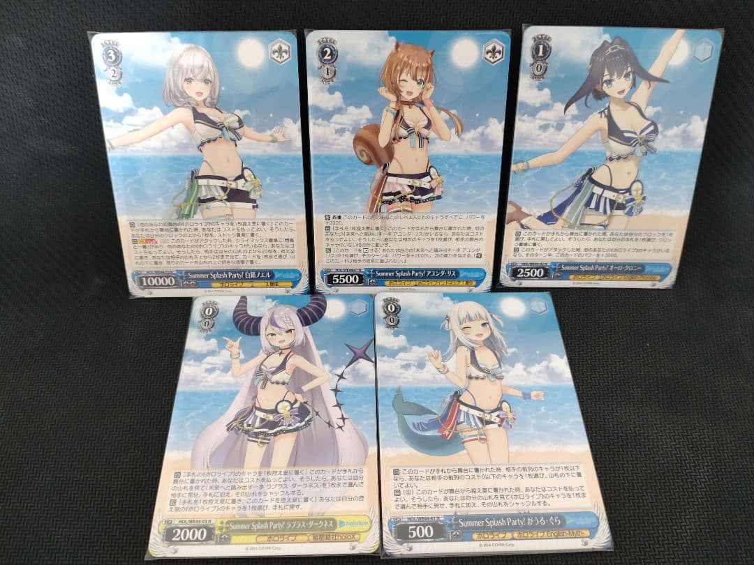 ホロライブサマーコレクション 初版 N4コンセット - メルカリ